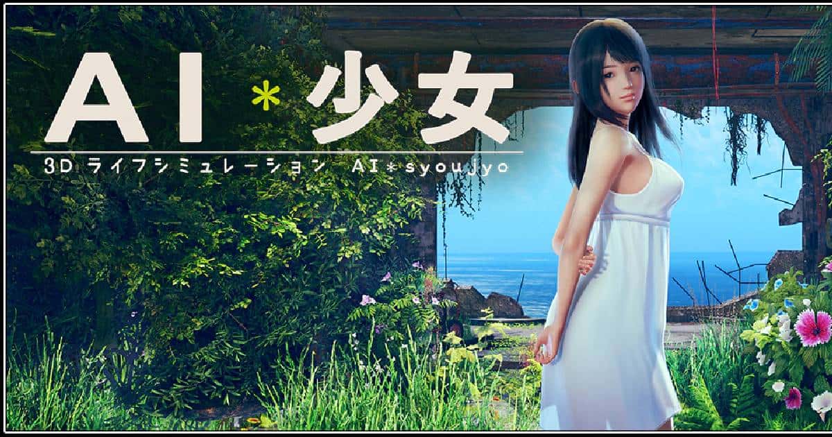 AI少女|官方中文下载全息投影