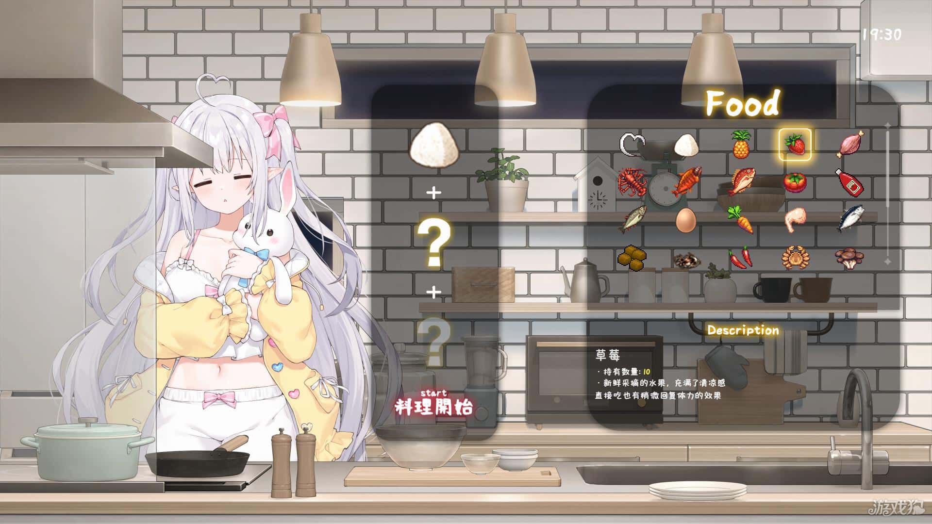游戏截图5