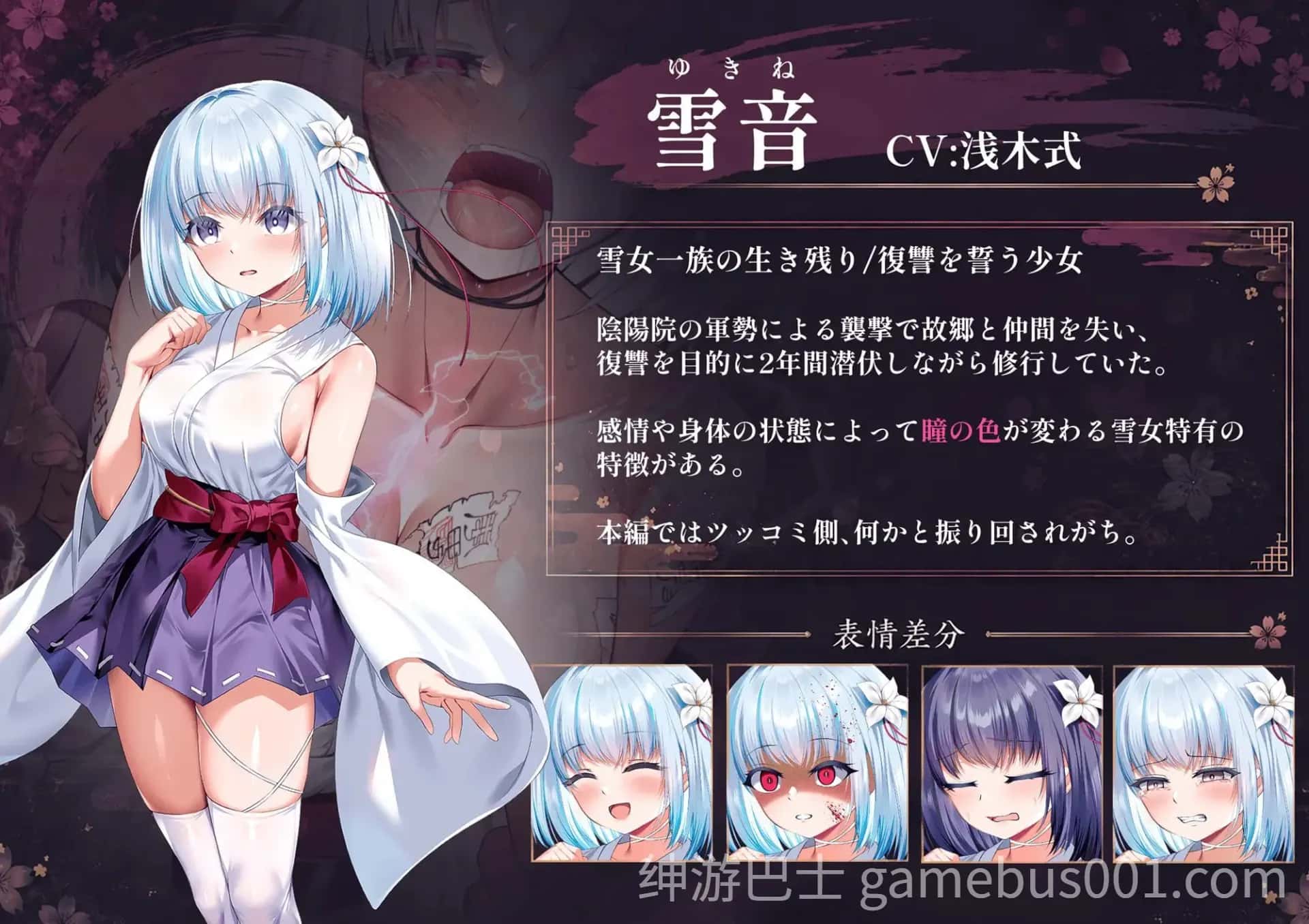 游戏画面4